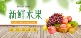 缤纷多样新鲜水果大集合
