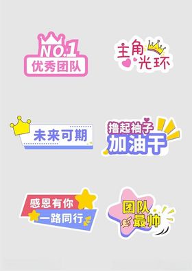 手举牌