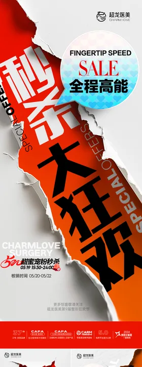 520文案 