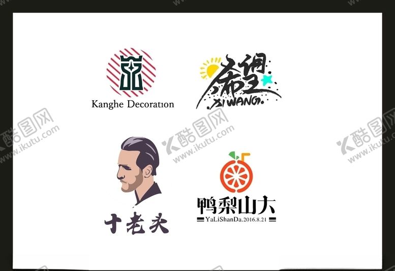 编号：16658804171216149655【酷图网】源文件下载-LOGO设计