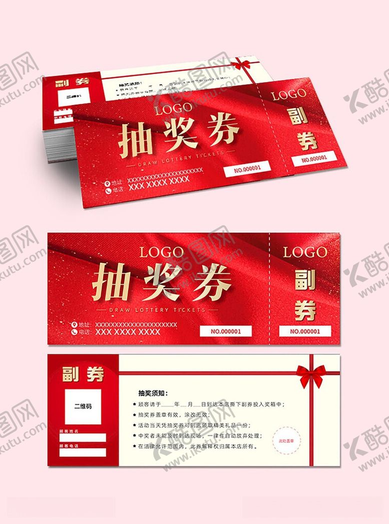 编号：39698006041919034767【酷图网】源文件下载-黄金珠宝抽奖卡券