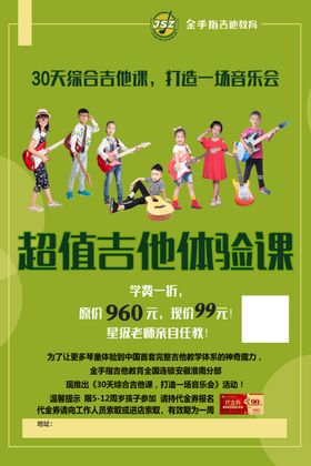 培训班宣传