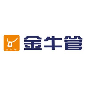 金牛管业logo