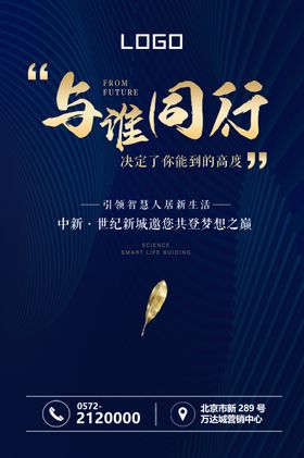 GCAN通信logo标志