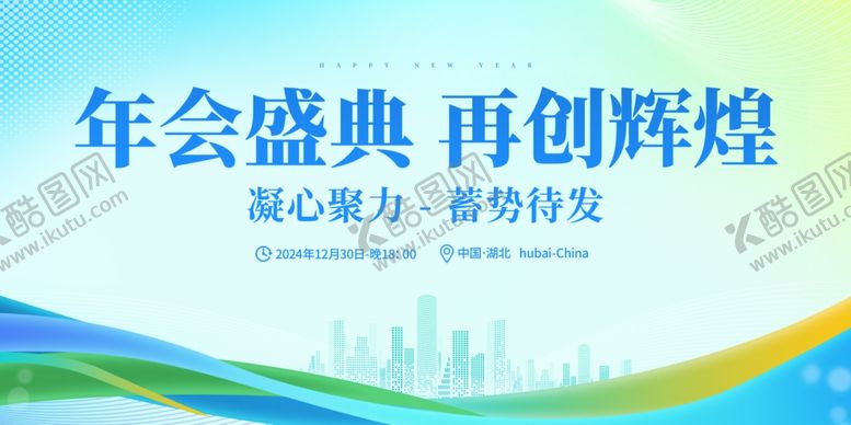 编号：10072801262011108003【酷图网】源文件下载-蓝色背景