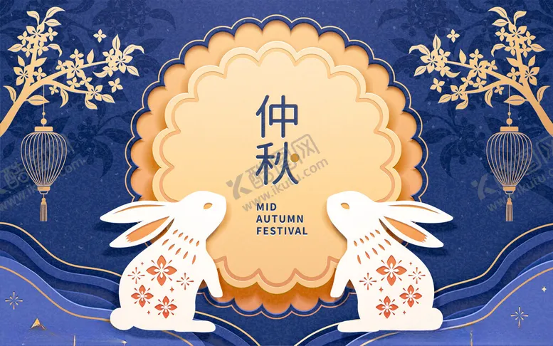 编号：47417402201545465922【酷图网】源文件下载-中秋节插画
