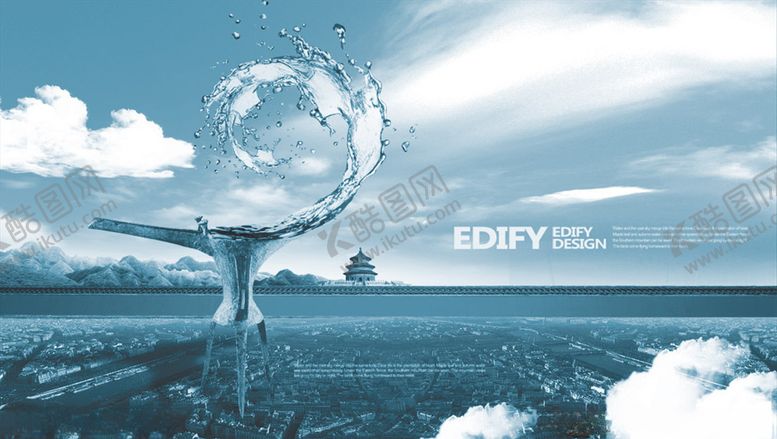 编号：97498810260521153734【酷图网】源文件下载-高端大气企业文化