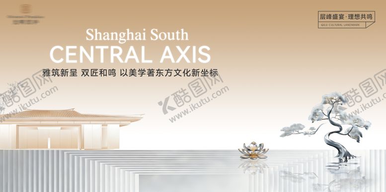 编号：11405703111947326669【酷图网】源文件下载-中式地产主背景 