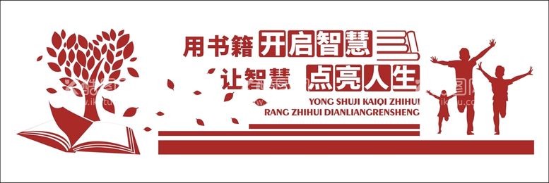 编号：53062411300428571056【酷图网】源文件下载-校园文化