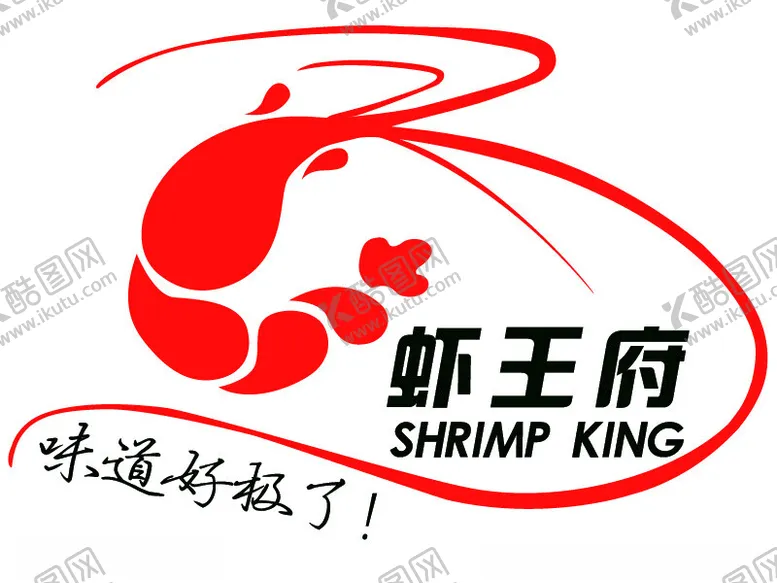 编号：86122701261128316329【酷图网】源文件下载-小龙虾logo