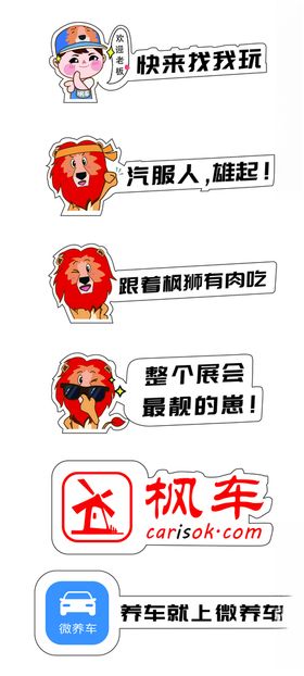 手举牌