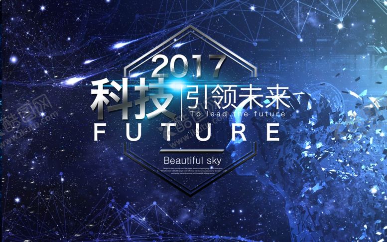 编号：75473105132326361418【酷图网】源文件下载-蓝色背景