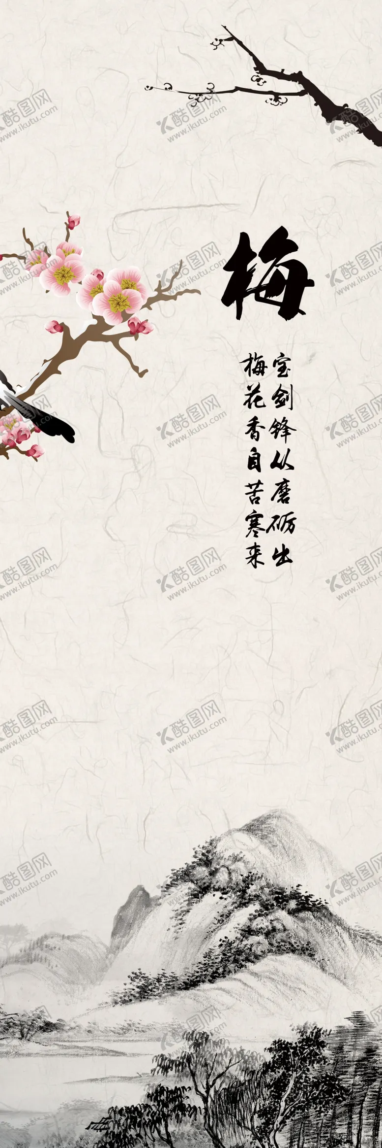 编号：24355306270253094505【酷图网】源文件下载-背景墙装饰画
