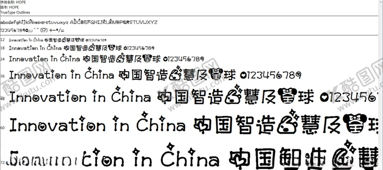 编号：11161706270719119332【酷图网】源文件下载-【萌萌】安静的美女子.ttf