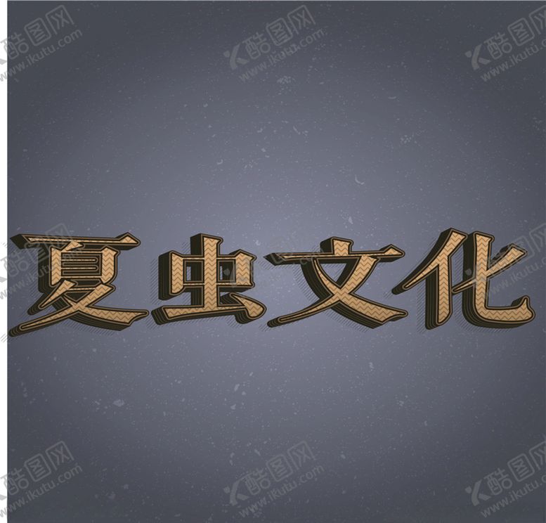 编号：68396109281356351577【酷图网】源文件下载-LOGO样机