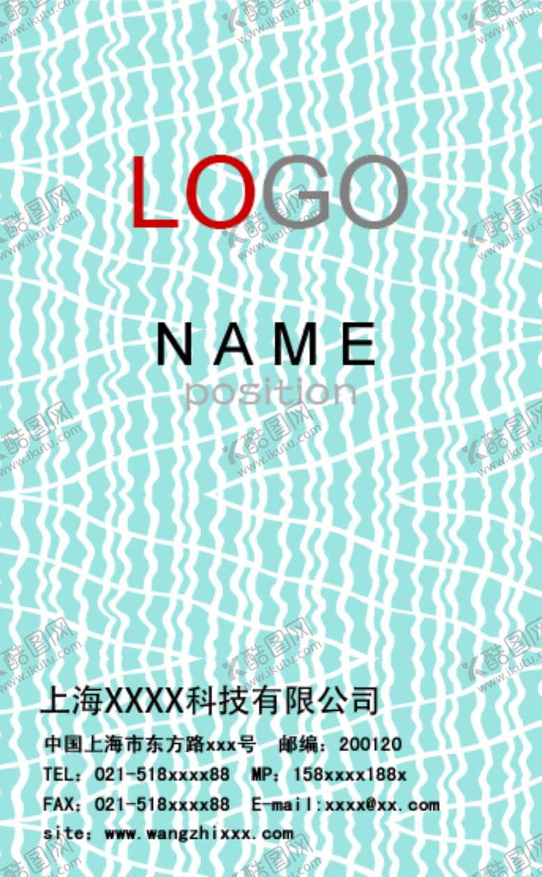 编号：14234309281233065773【酷图网】源文件下载-名片模板图片