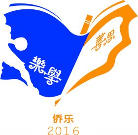 侨乐logo标志