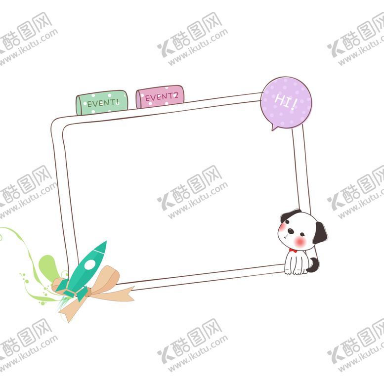 编号：10138005180338359661【酷图网】源文件下载-卡通边框