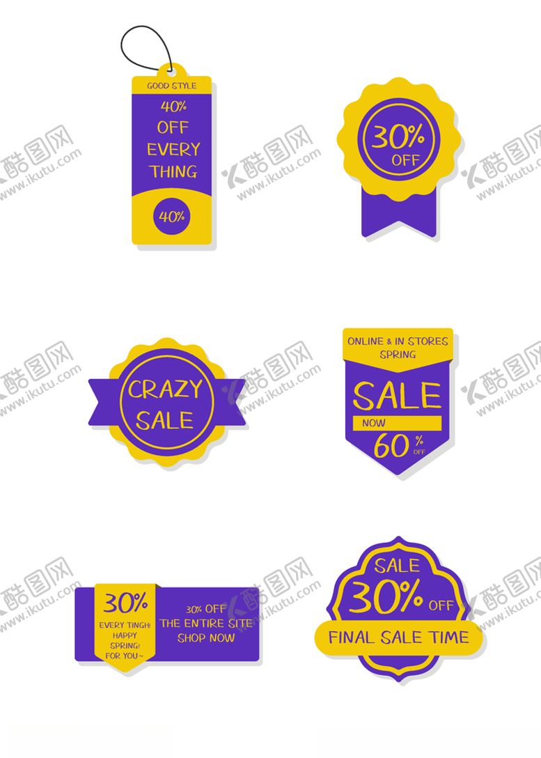 编号：83489809180351148424【酷图网】源文件下载-促销标签爆款热卖特惠清仓