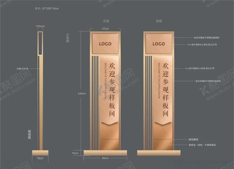 编号：10843609111127465991【酷图网】源文件下载-样板间导视