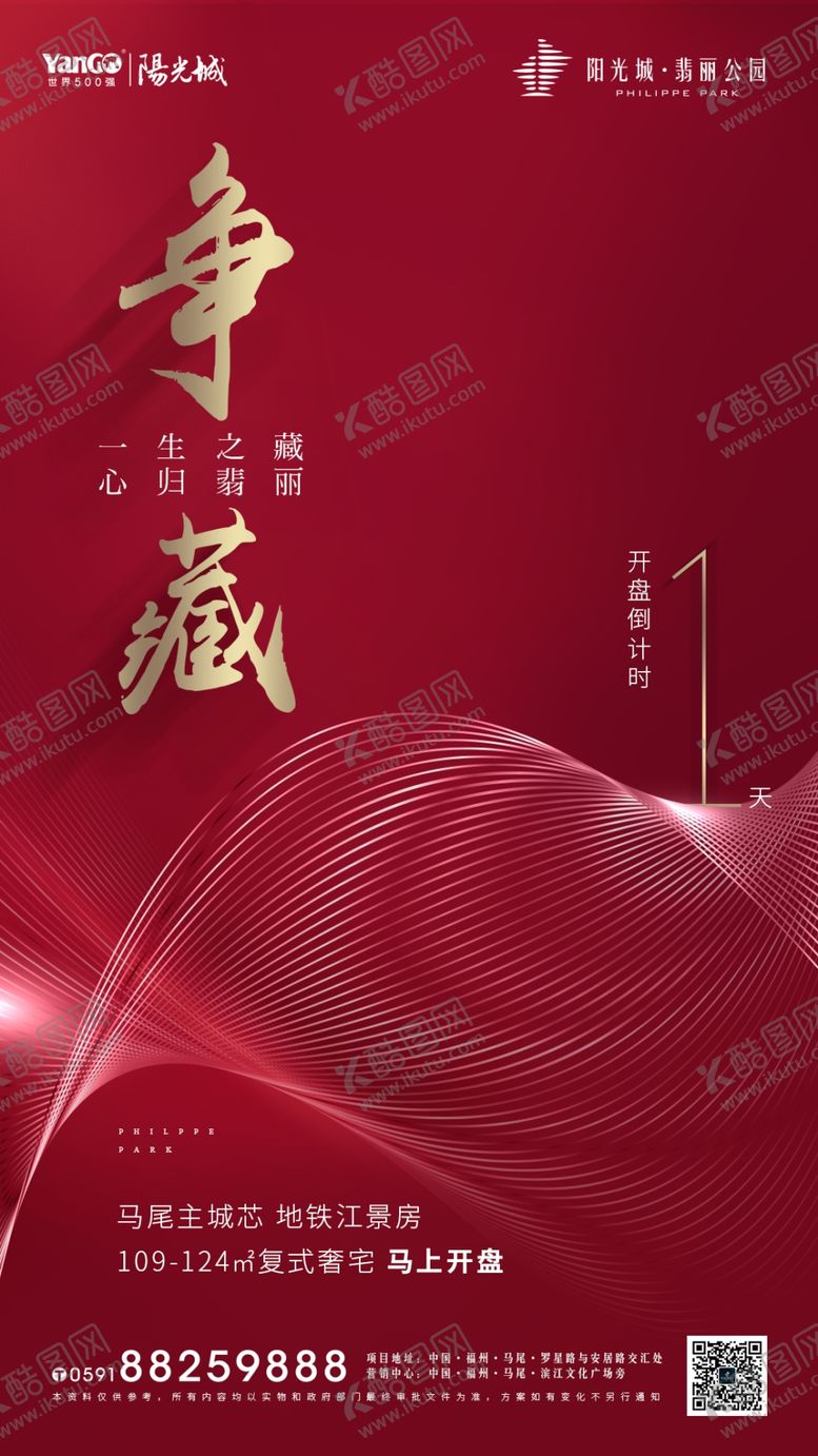 编号：23147905100906365117【酷图网】源文件下载-价值稿