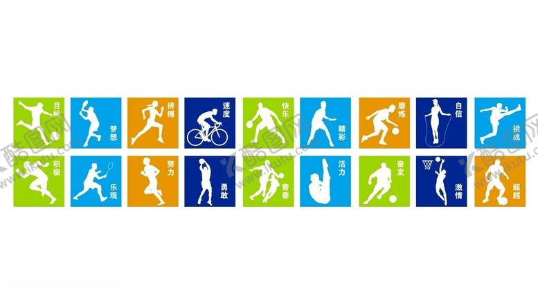编号：22921011210120178644【酷图网】源文件下载-运动图标集合