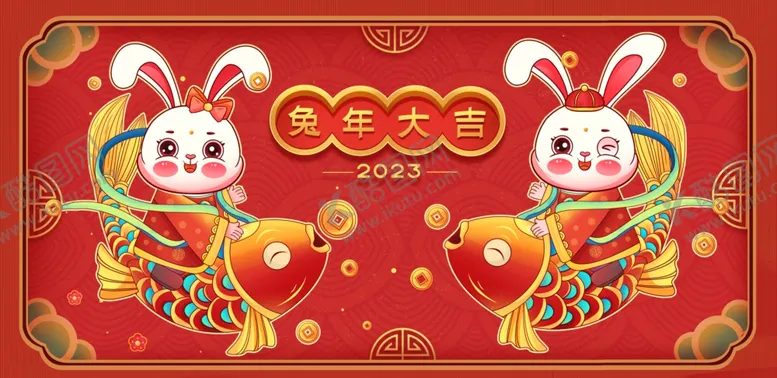编号：22709812081542511310【酷图网】源文件下载-国潮兔年海报