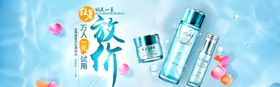 淘宝护肤品宣传