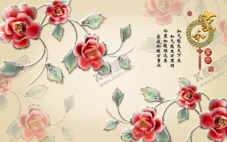 编号：99843409191300331770【酷图网】源文件下载-花卉背景墙