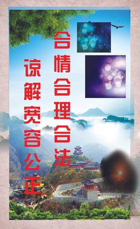 企业文化墙单位文化展板公证