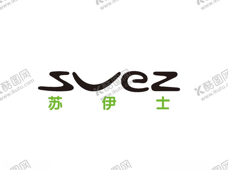 编号：35322109231902043466【酷图网】源文件下载-苏伊士集团标志logo