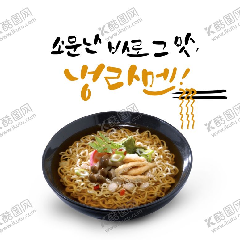 编号：19579706250308474294【酷图网】源文件下载-美食料理设计图片