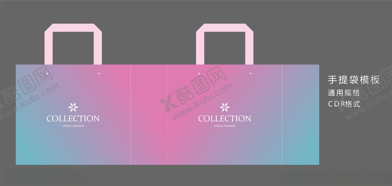 编号：25684009211925354357【酷图网】源文件下载-时尚渐变色手提袋