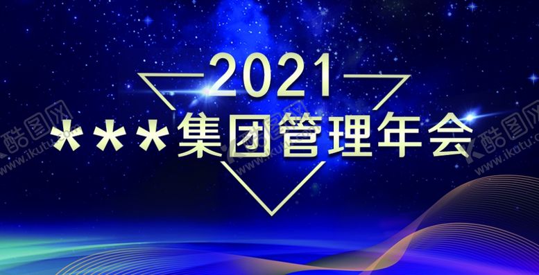 编号：88200610070335518675【酷图网】源文件下载-通用尺寸麦标样式设计