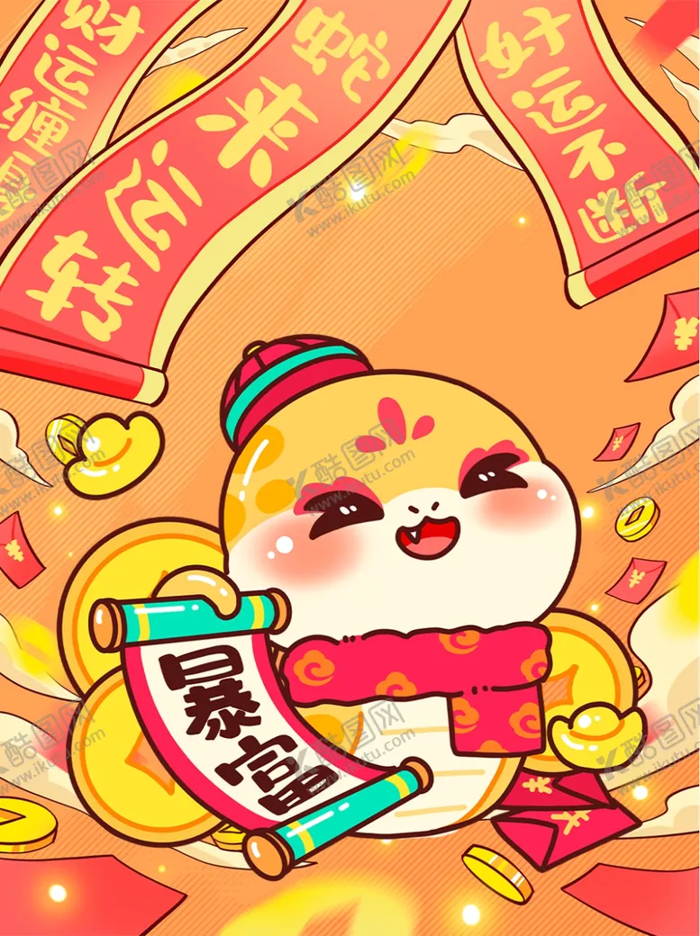 编号：55915303010721331626【酷图网】源文件下载-蛇年微信红包封面
