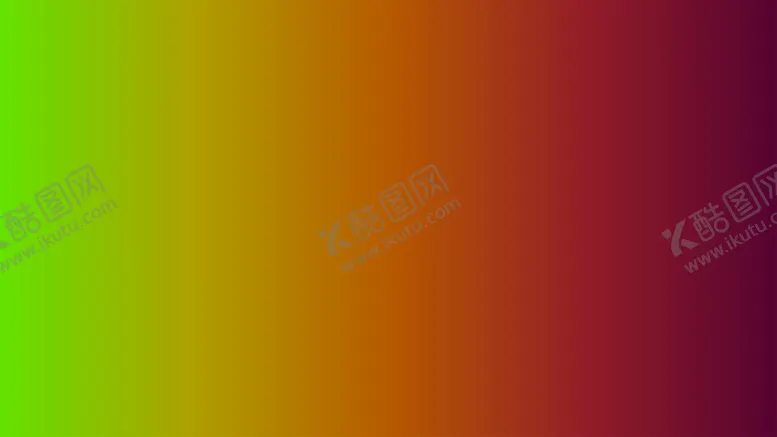 编号：95692302031500576654【酷图网】源文件下载-渐变背景素材