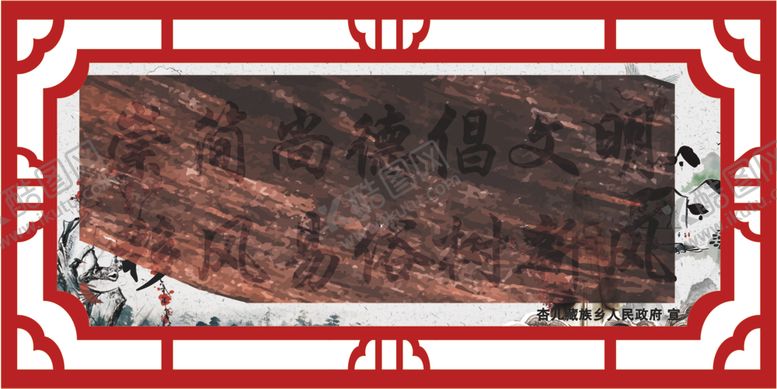 编号：25948905080758132700【酷图网】源文件下载-异形展板