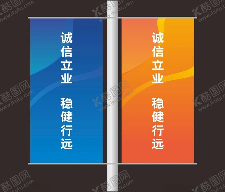编号：10560211302012026742【酷图网】源文件下载-罗马旗