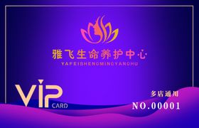 美业价格卡
