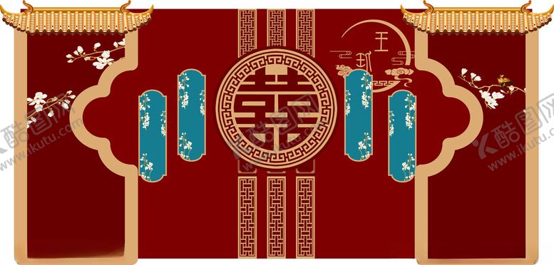 编号：92955304250145064805【酷图网】源文件下载-中式喜庆双囍舞台背景