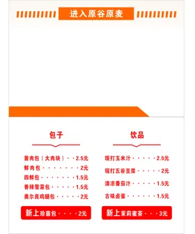 菜单香辣锅麻辣香锅挂图麻辣香锅展板