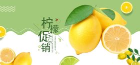 蔬果海报