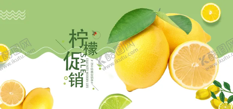 编号：79297305031247502779【酷图网】源文件下载-蔬果海报