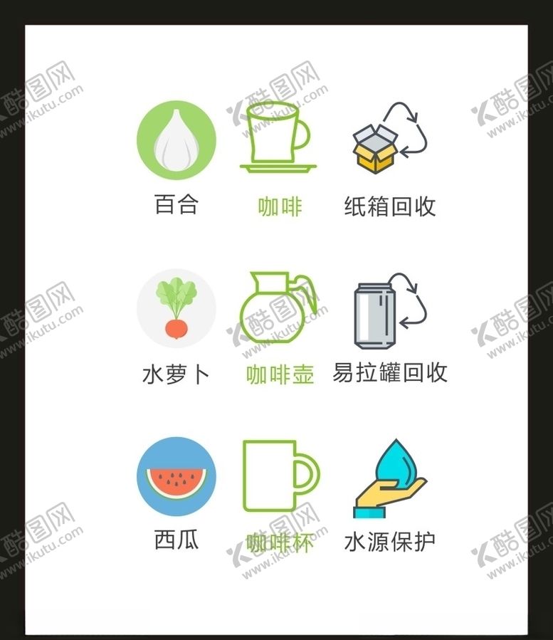 编号：15986509200945272081【酷图网】源文件下载-LOGO标识VI