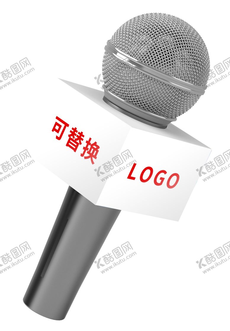 编号：90394902242014192371【酷图网】源文件下载-麦克风样机