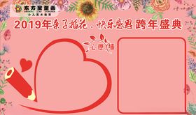 心愿墙