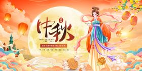东邻女伴