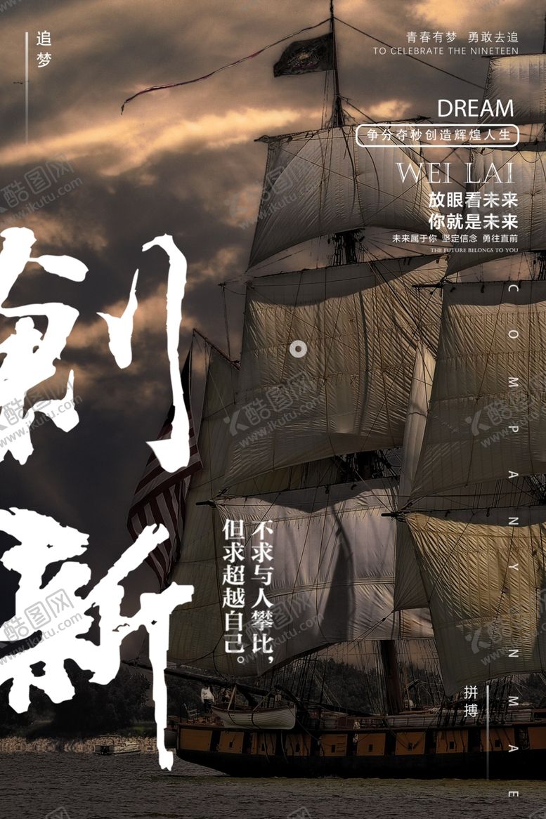 编号：28211009120354222700【酷图网】源文件下载-企业文化