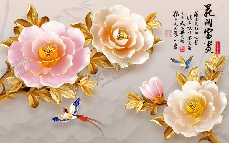 编号：34382407020026273930【酷图网】源文件下载-浮雕花花开富贵背景墙