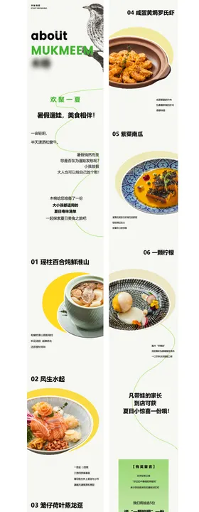 夏季女鞋小清新简约长图
